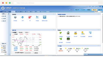 企业oa系统打通企业发展的 任督二脉