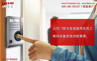 公司产品的宣传海报