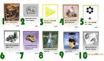 心理测评软件,心理测评软件的价格,心理测评软件厂家,心理测评软件,心理测评软件的价格,心理测评软件厂家生产厂家,心理测评软件,心理测评软件的价格,心理测评软件厂家价格