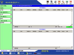 世纪星给城市供水系统加点儿 料 北京世纪长秋科技