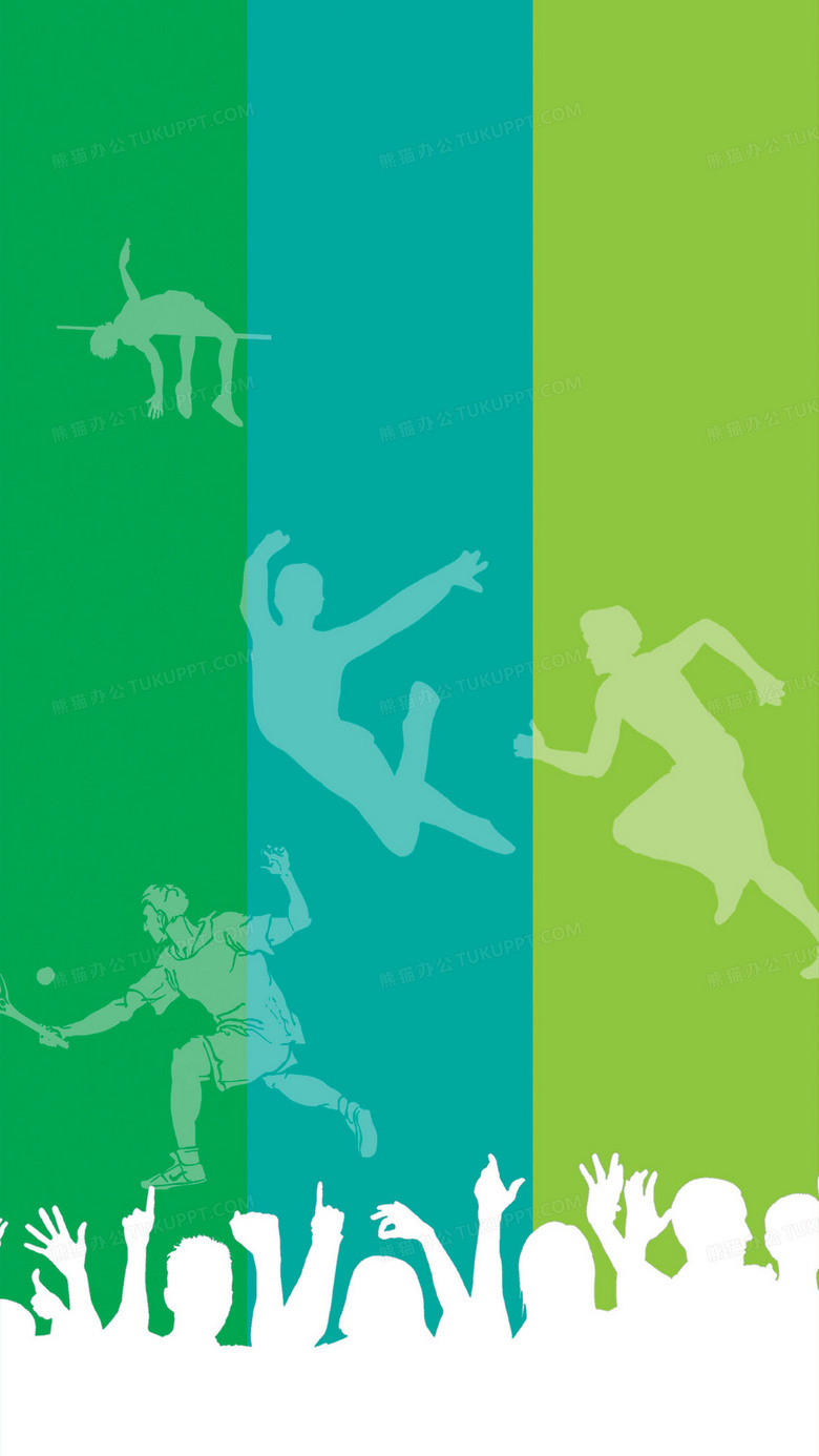 运动会H5背景