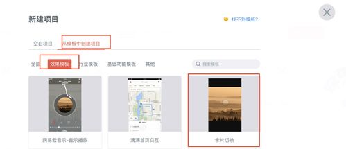 熟悉这6个软件,矢量设计不再苦恼