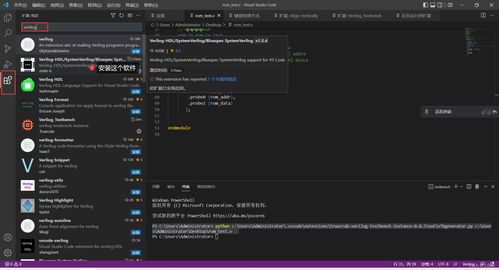 第一篇 vivado软件与外部代码编辑软件的联用办法