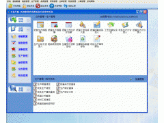 快易通 江西纸箱厂软件,纸箱厂管理系统,免费软件