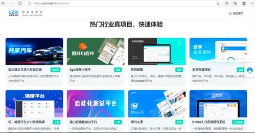 软件测试工程师的简历项目经验该怎么写