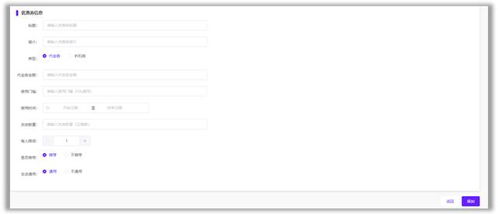 管理软件只能解决内需 派图助力商家 一致对外