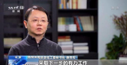 这些软件号称能破解游戏防沉迷设置 都是套路