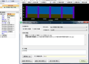 厂房夹芯板外墙在图形算量软件里的处理