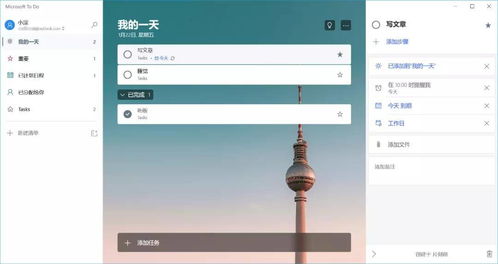 windows 良心的神仙软件,都被微软雪藏在这里