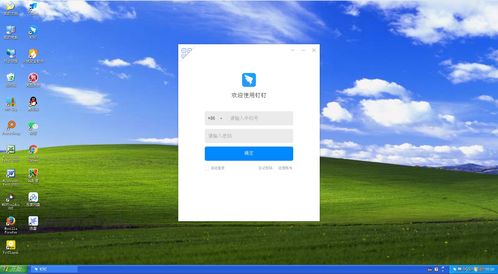 win xp 2023年还能使用的常用软件汇总