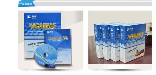 深圳松岗智络会员管理软件_深圳松岗智络会员管理软件价格_深圳松岗智络会员管理软件厂家-勤加缘网【深圳智络科技】