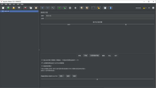 软件测试必须掌握的http网络协议知识