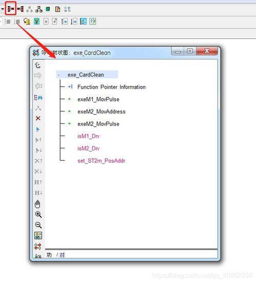 干货 分享几款代码转流程图软件