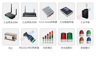 工厂车间生产看板系统 电子看板 只为高效生产管理 讯鹏科技