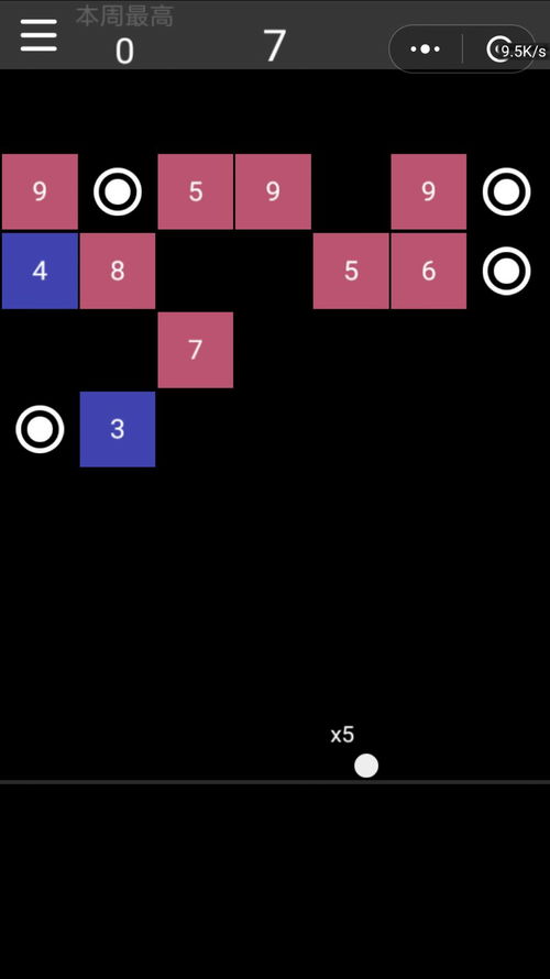 微信鸿蒙版下载 微信鸿蒙版系统软件下载 v8.0.35 嗨客手机站