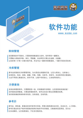 软件产品手册设计要点与最佳实践