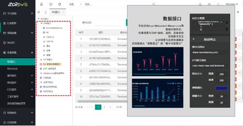 2021深圳工业展 解码装备智造的软件之魂