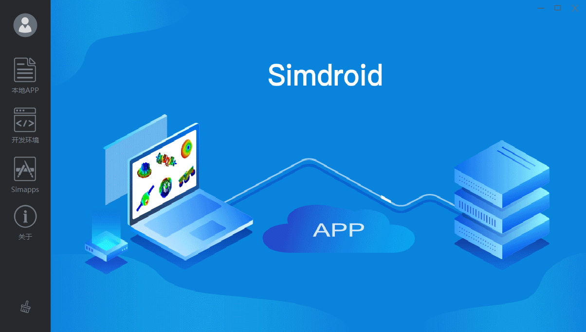 simdroid（伏图）v4.0 新增功能介绍
