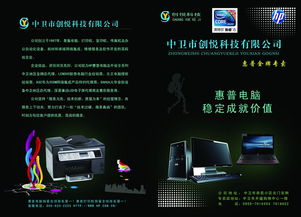 夏季办公用品促销海报设计模板大全