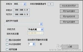 广播电台音频播出软件 北京公司推出定制化免费解决方案