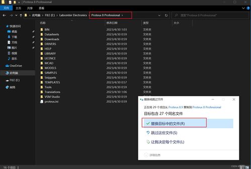 01 软件安装 开启数字世界的第一步