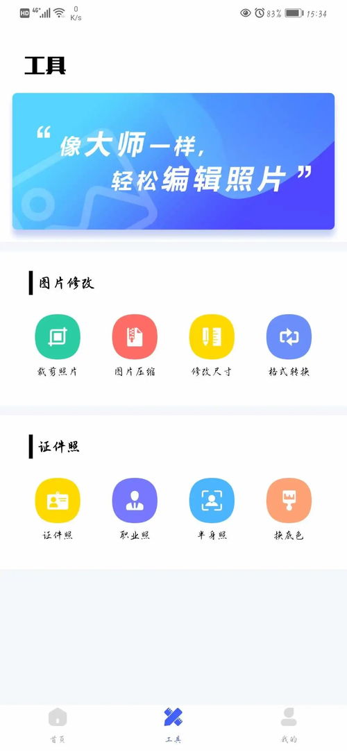 这些好用却不火的软件，值得你一试二用三收藏