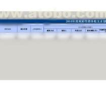 投融资产品库软件 企业资本运作的智能导航