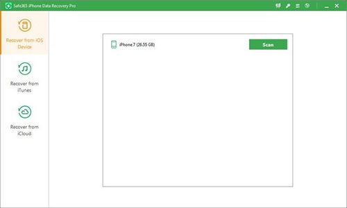 数据恢复专家 从非凡软件站探索高效数据恢复软件应用